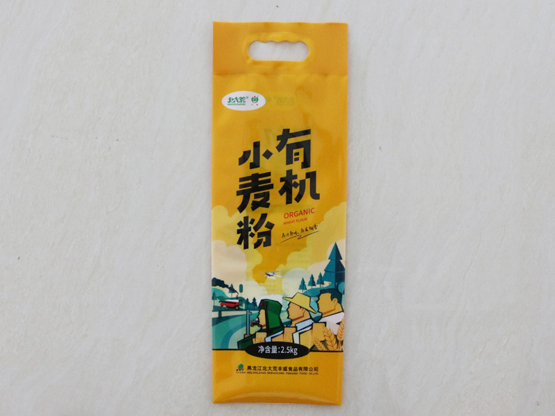 四边封带手提孔袋