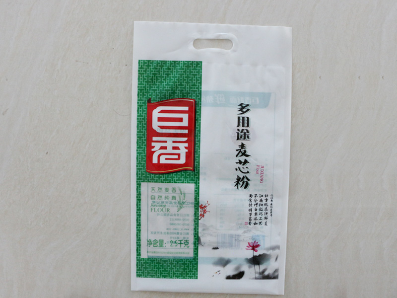 四边封带手提孔袋