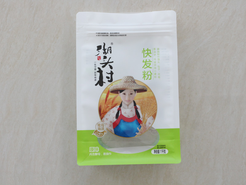 八边封侧拉链袋